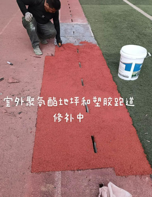 黔西球场地面翻新维修，核心是先诊断破损